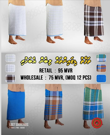 mundhu various designs